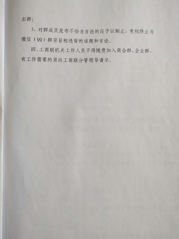1526887083268818.jpg