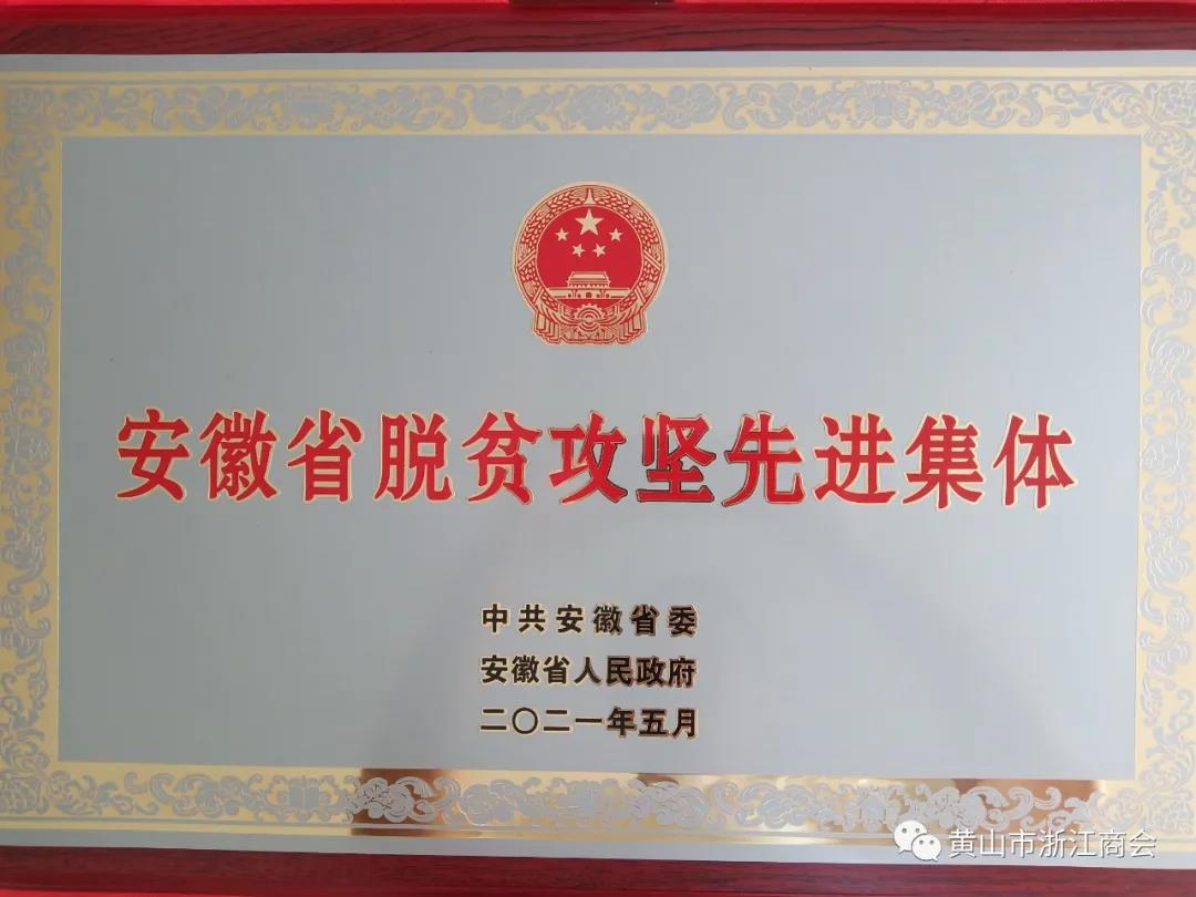 微信图片_20210804150533.jpg