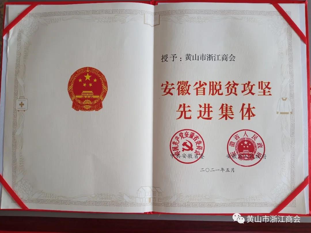 微信图片_20210804150545.jpg