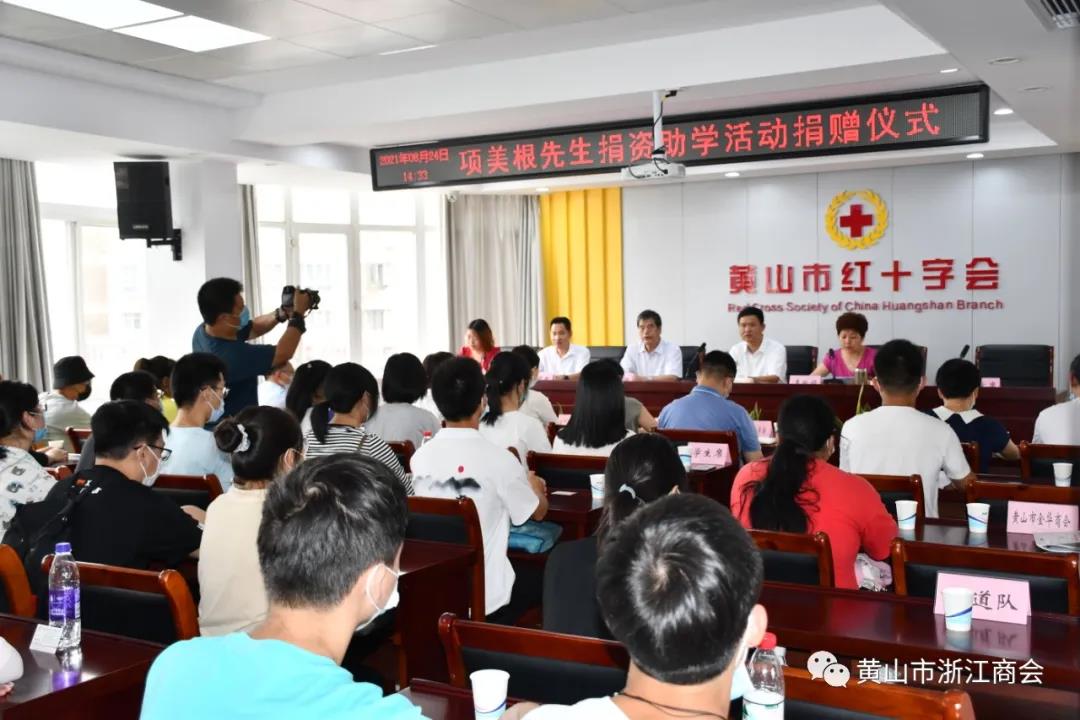 微信图片_20210906151216.jpg