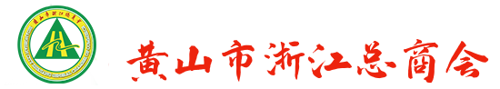 商会